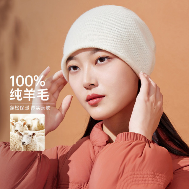 12949598.【纯羊毛】帽子女秋冬高级感时尚针织帽毛线帽冷帽男女款