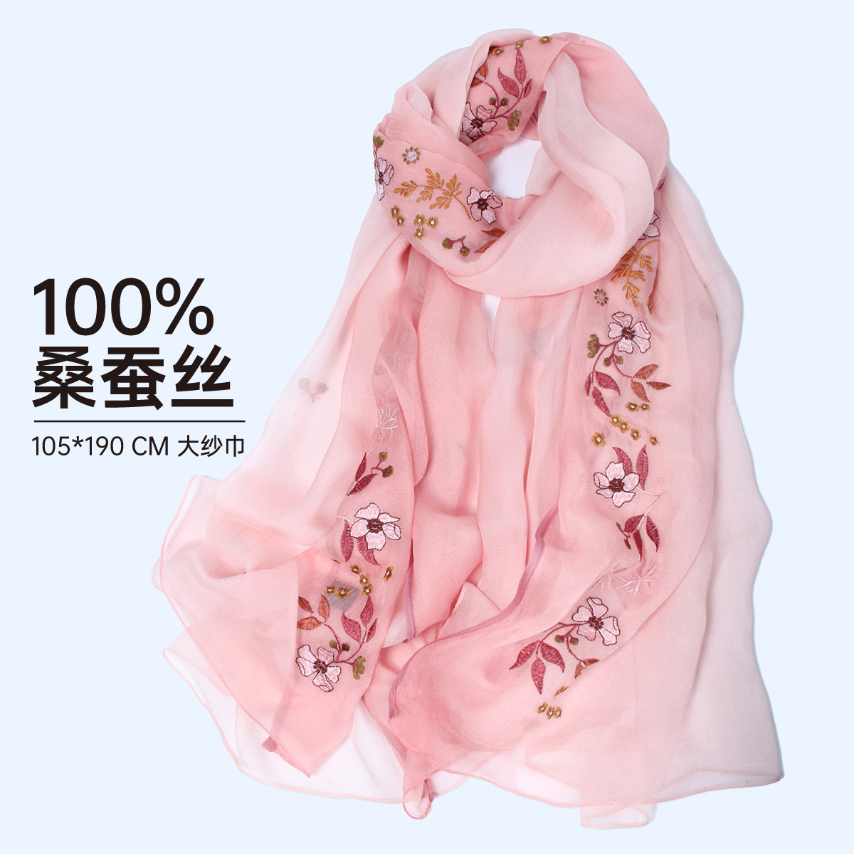 13315413.云南新疆旅游穿搭女士丝巾【100%桑蚕丝】围巾送礼盒
