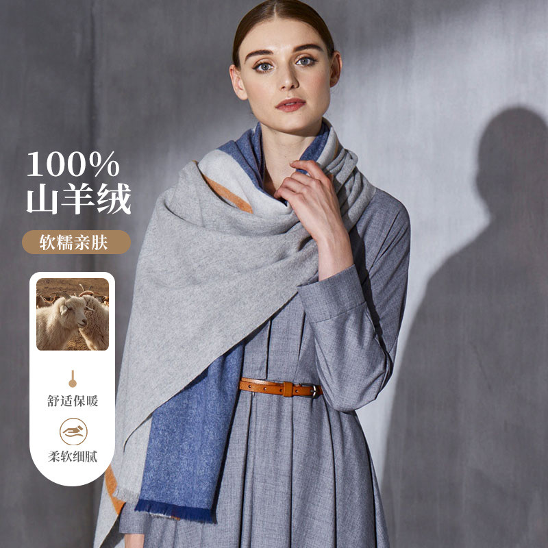 12951345.披肩女秋冬时尚围脖100%山羊绒加厚保暖外搭披肩气质披肩送礼