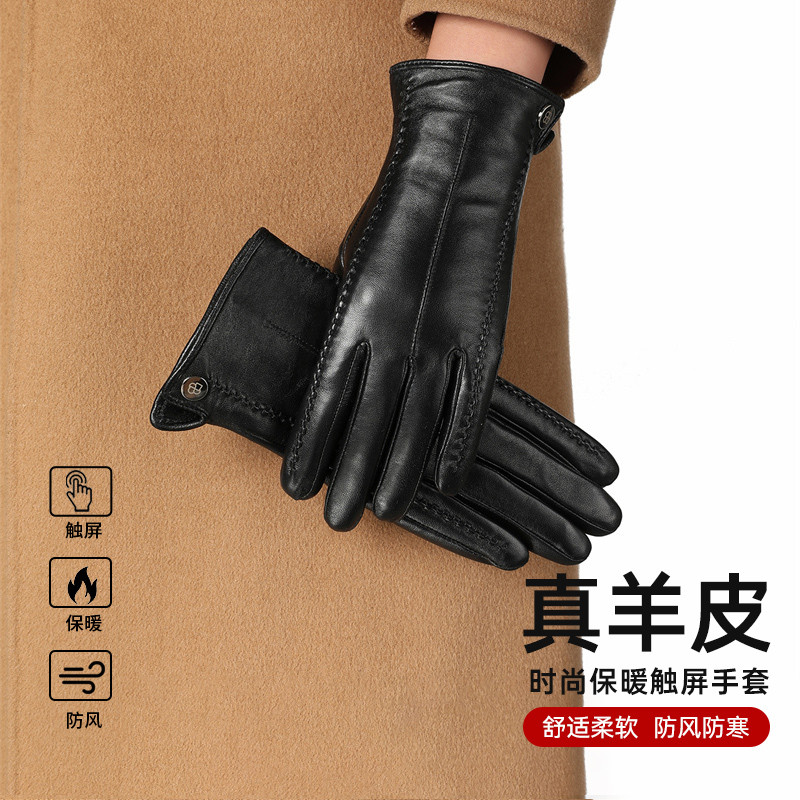 13137226.红豆【羊皮皮】手套女秋冬季保暖加绒时尚骑行防风防寒真皮手套加厚