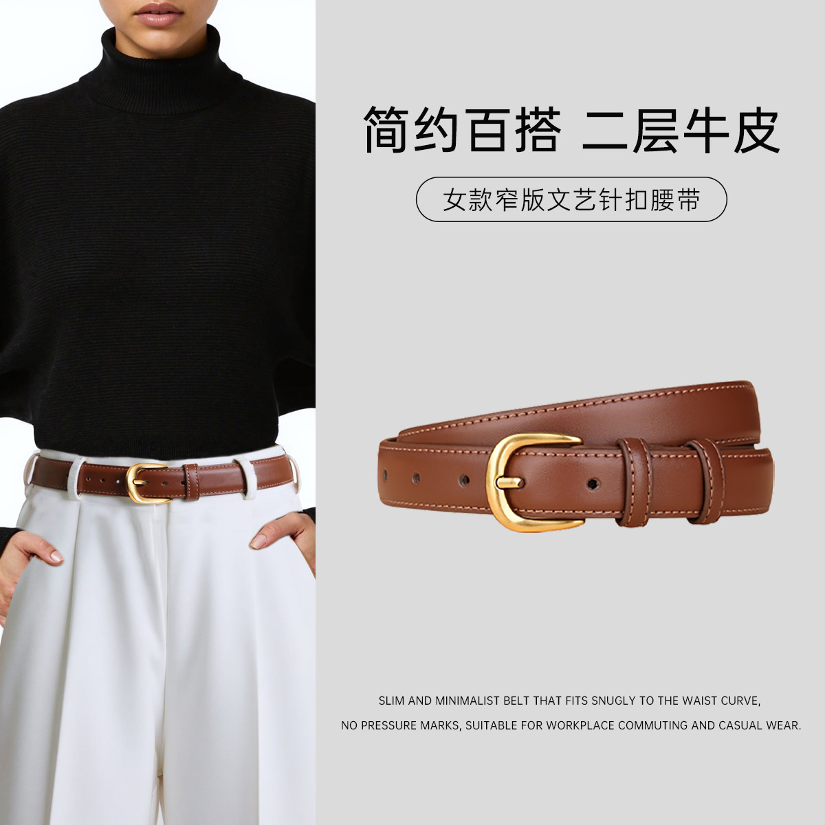 12989789.腰带女款真皮皮带女牛皮针扣腰带轻奢复古送对象礼盒装高级感皮带