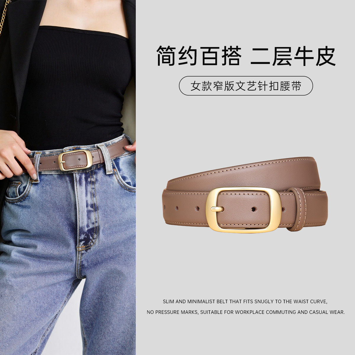 13004503.【轻奢礼盒】真皮皮带女牛皮针扣皮带腰带轻奢复古送妈妈