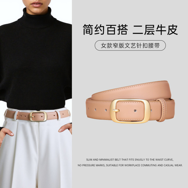 13004503.【轻奢礼盒】真皮皮带女牛皮针扣皮带腰带轻奢复古送妈妈
