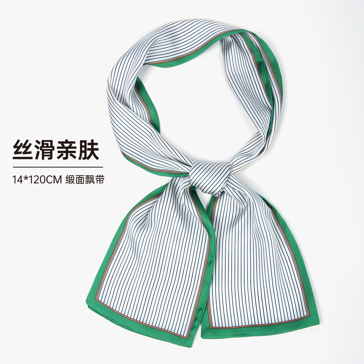 13315117.【云南新疆旅游】丝巾女春秋发带缎面印花飘带领巾礼盒