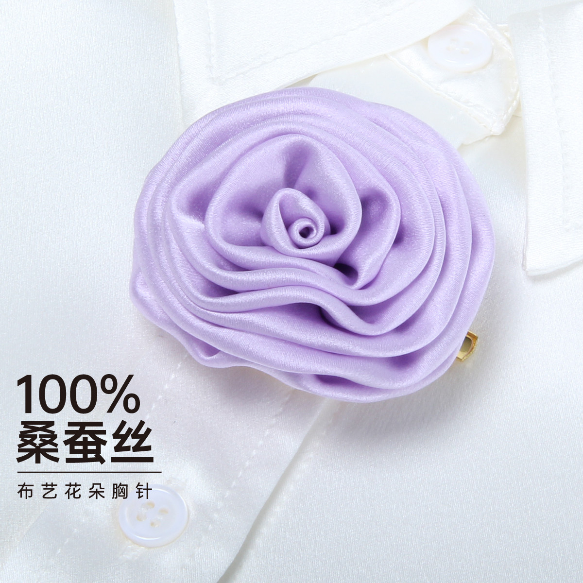 13323444.【100%桑蚕丝】【新疆旅游搭配】轻奢真丝玫瑰花胸花丝巾扣