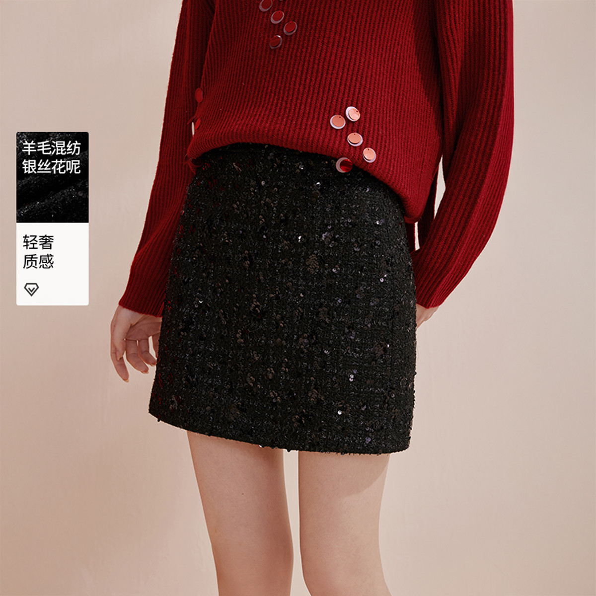 12965845.2026春装高级感亮片半身裙女新年穿搭小香风包臀短裙