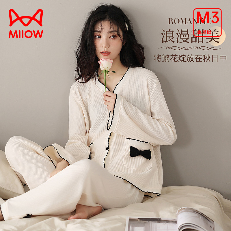 13204923.【质感华夫格】[猫人女款长袖开衫家居套(可爱蝴蝶结女套)