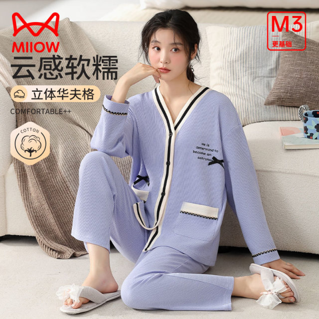 13205940.【吸湿透气】猫人女款长袖开衫家居套(M女华夫格拼条套)