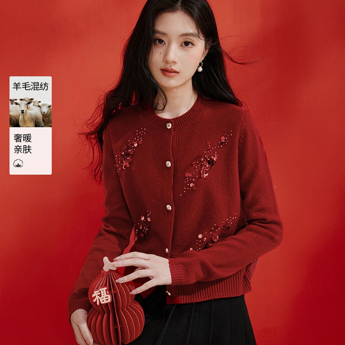 12961407.2026春装新年战袍毛衣开衫女短款重工亮片钉珠针织衫