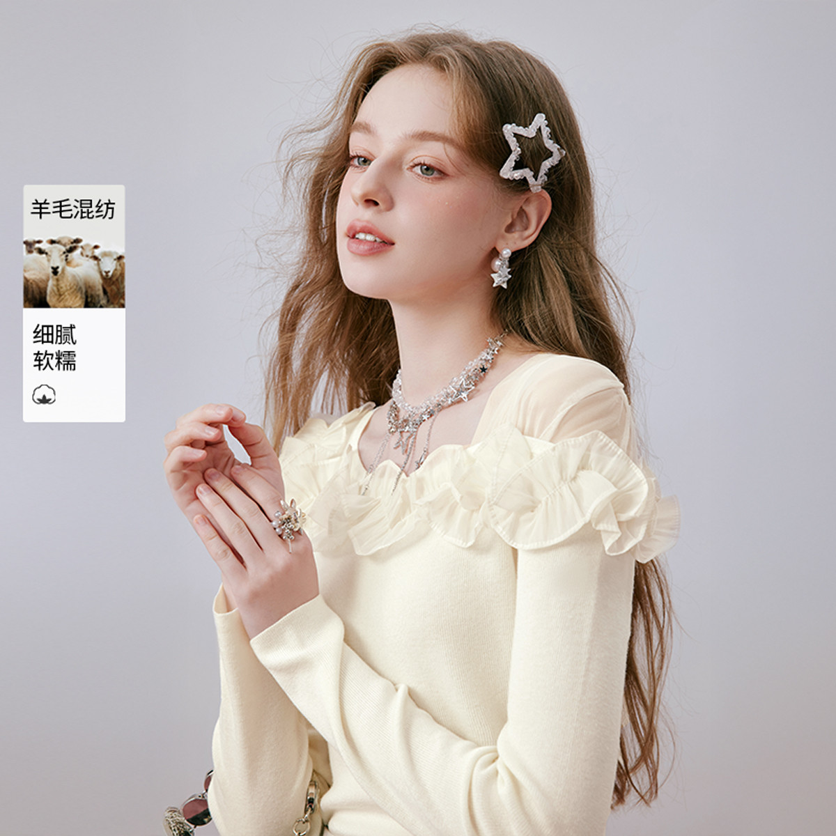 12970162.2026春装法式蕾丝花朵针织衫女圣诞氛围感露肩上衣