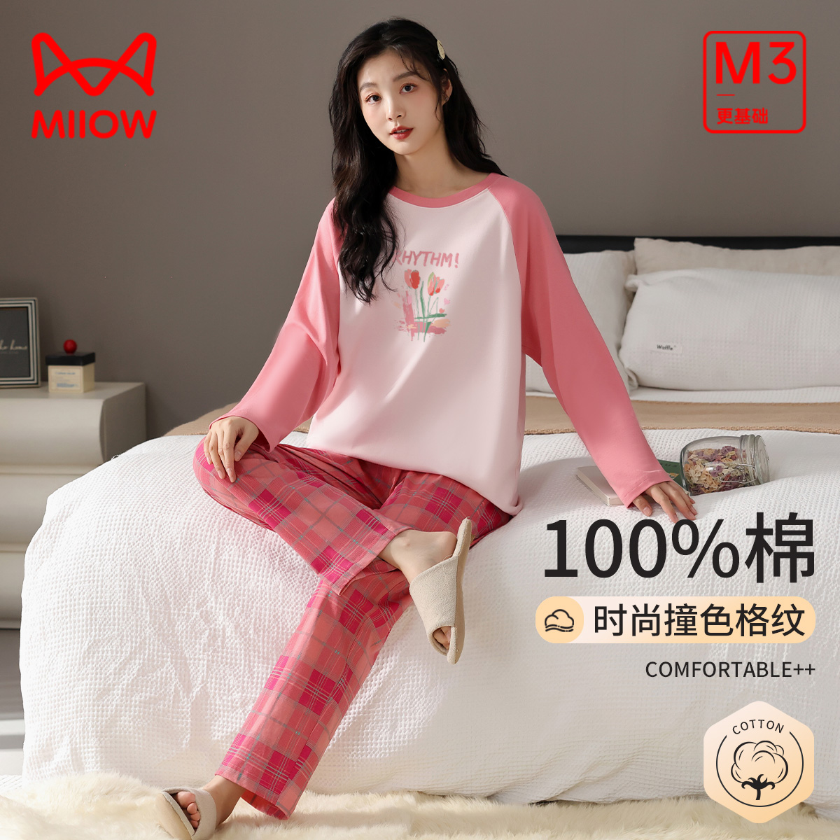 13204996.【100%棉】猫人女款长袖套头家居套(M插肩袖格纹)