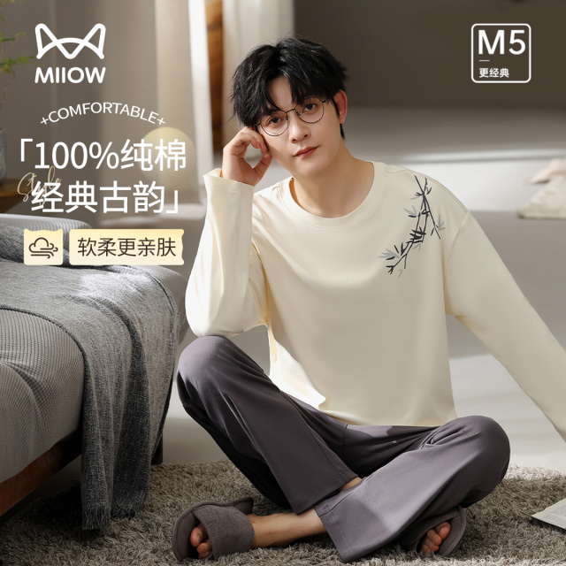 12945996.【100%棉】猫人男款长袖套头家居服套装国风可外穿(M新中式套头男套)