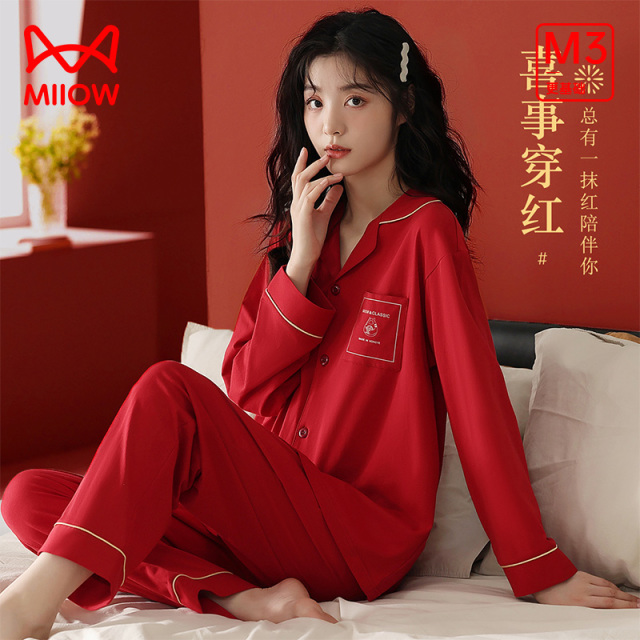 12945841.【100%棉】猫人女款长袖开衫家居套(方框口袋女套)