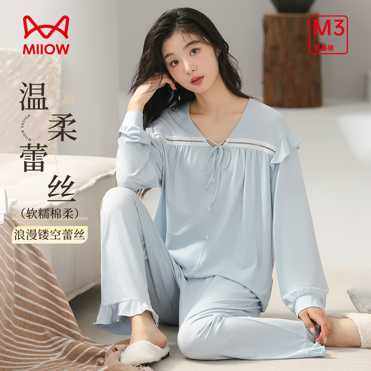 13204970.猫人女款长袖开衫家居套(M蕾丝拼接女套)