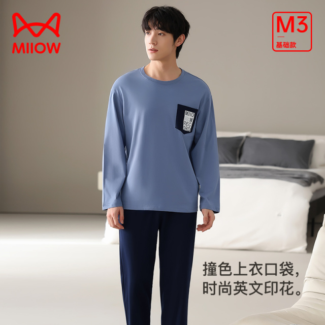 13215599.【100%棉】猫人男款长袖套头家居套(M纯色裤子长袖)