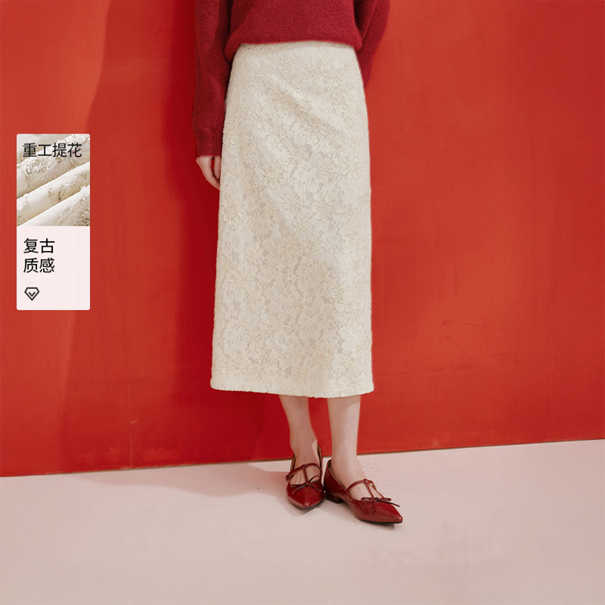 12963542.2026春装包臀半身裙女蕾丝亮片气质法式提花高腰裙子
