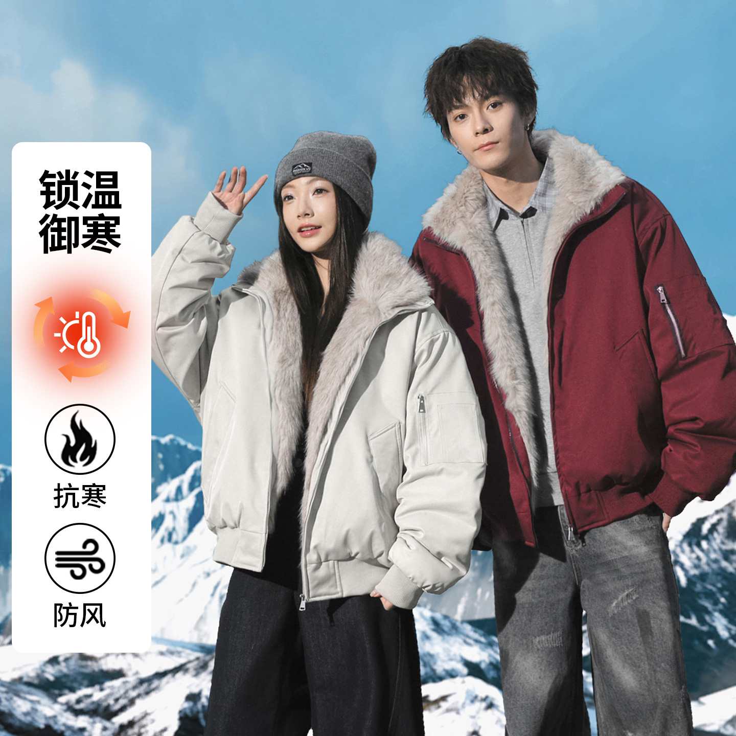 12954057.淘贝鼠秋冬新款男款美式工装潮牌百搭立领棉衣【淘贝鼠男装QD】