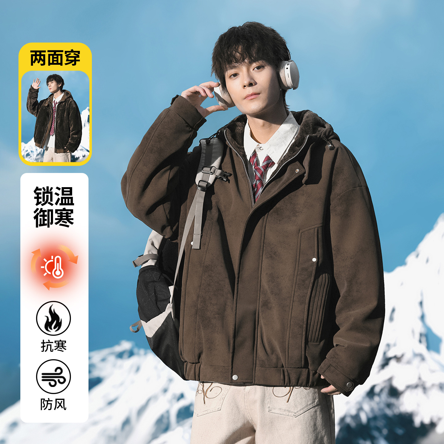 12954050.淘贝鼠秋冬新款男款复古港风双面穿潮流百搭棉衣【淘贝鼠男装QD】