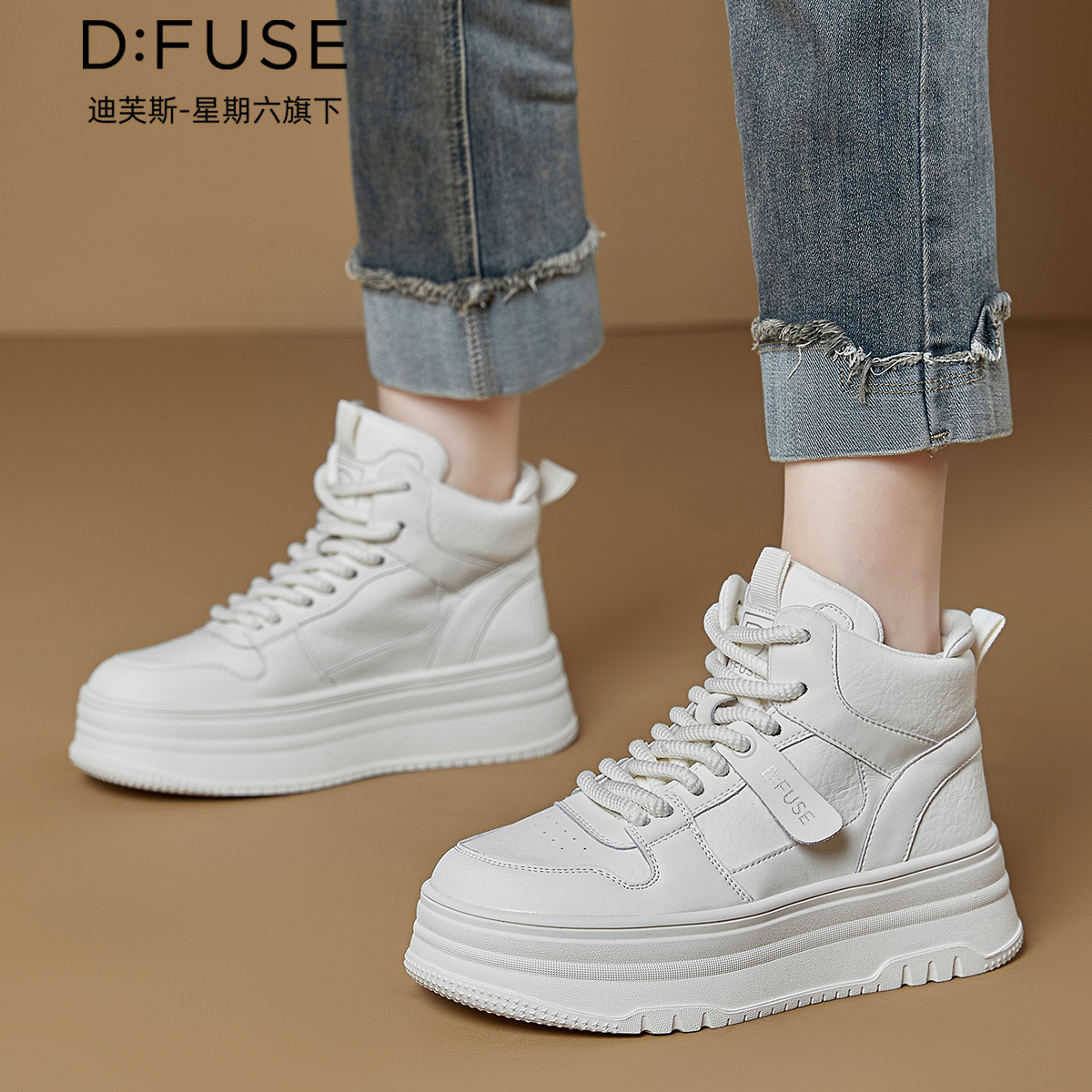 12972171.【墨斯本&D：Fuse/迪芙斯联名款】【秒增5CM】爆款高帮小个子厚底运动女板鞋休闲女鞋DFD411214J