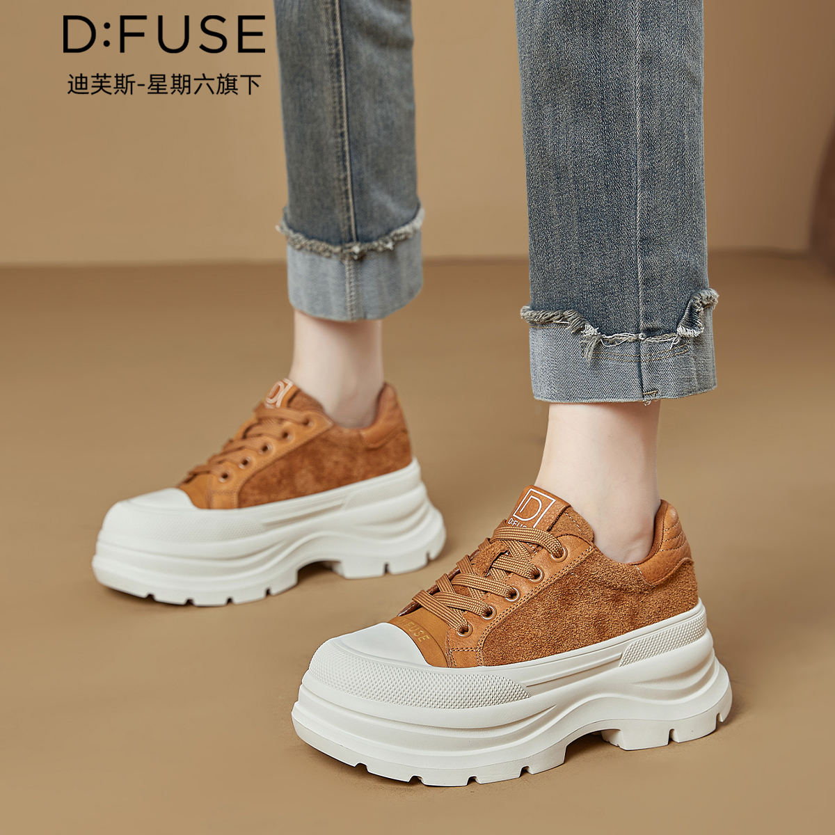 12970757.【墨斯本&D:Fuse/迪芙斯联名款】【头层牛皮】爆款小个子松糕厚底舒适休闲户外运动女鞋DFD411298I