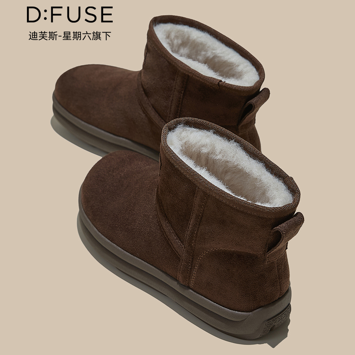 12972309.【墨斯本&D:Fuse/迪芙斯联名款】新款复古美拉德增高厚底雪地靴保暖休闲女棉靴女款DFD411671I