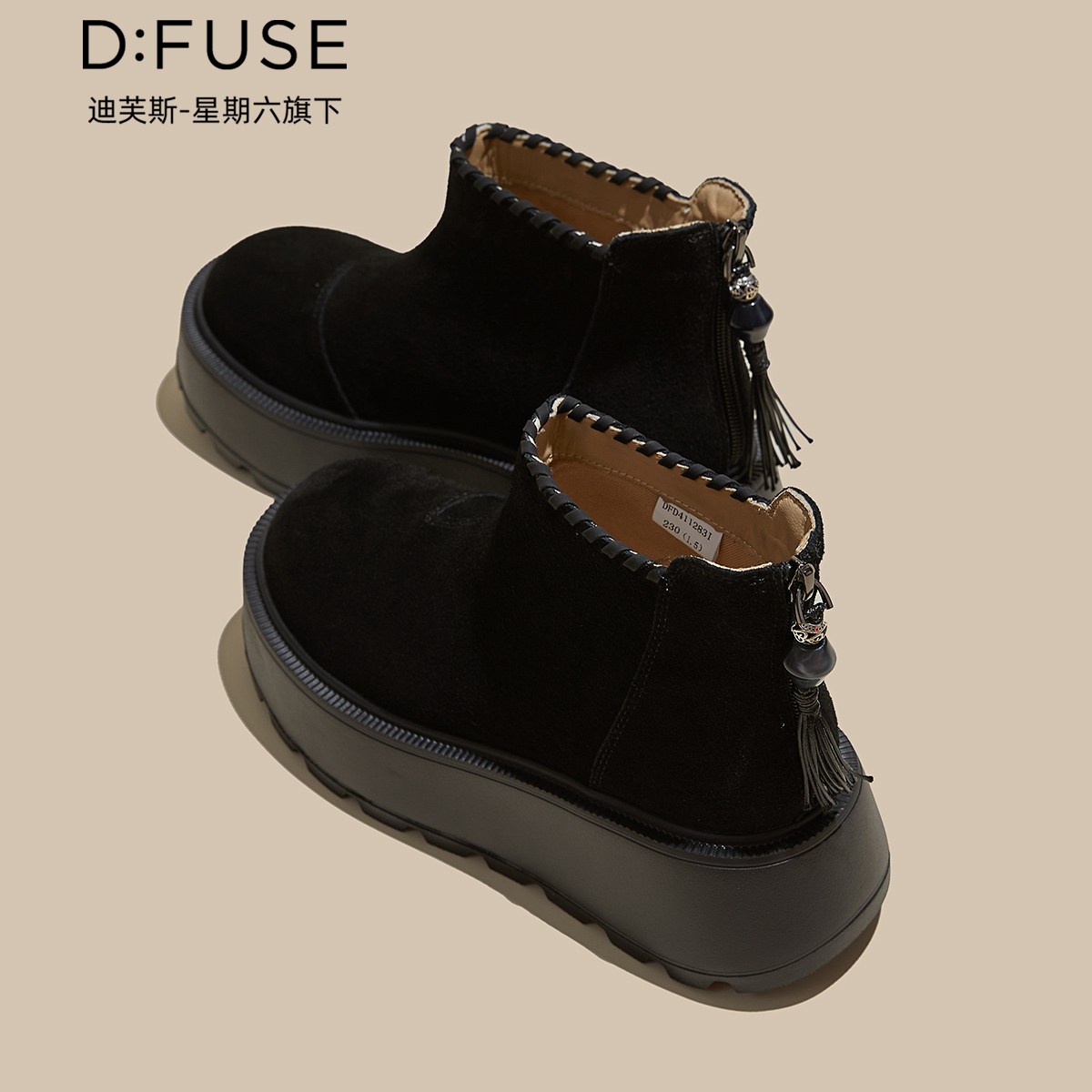 12970753.【墨斯本&D：Fuse/迪芙斯联名款】新款复古厚底马丁靴圆头加棉小众设计休闲靴女短靴女款DFD411283I