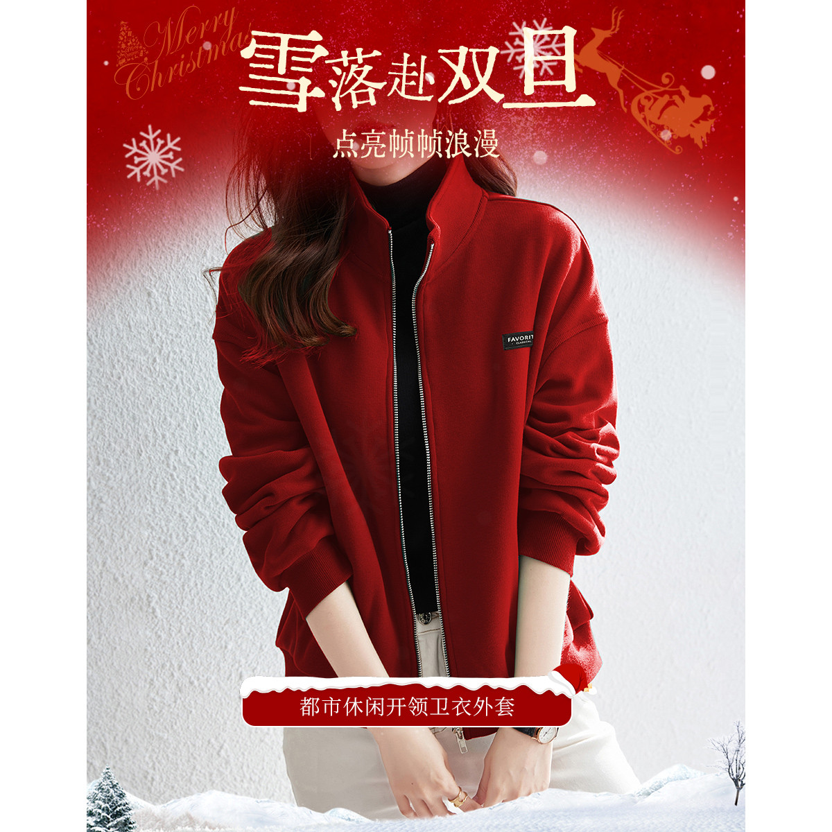 12986289.【时尚皮标装饰】冬开领含棉长袖宽松落肩夹克外套女短款