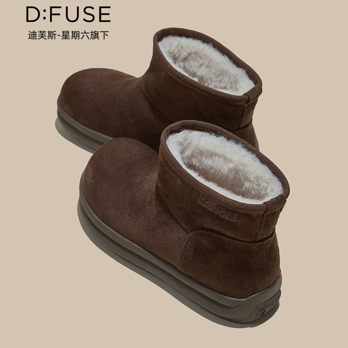 12972173.【墨斯本&D：Fuse/迪芙斯联名款】新款复古色系厚底舒适加绒保暖雪地靴时尚女短筒靴女款DFD411667I