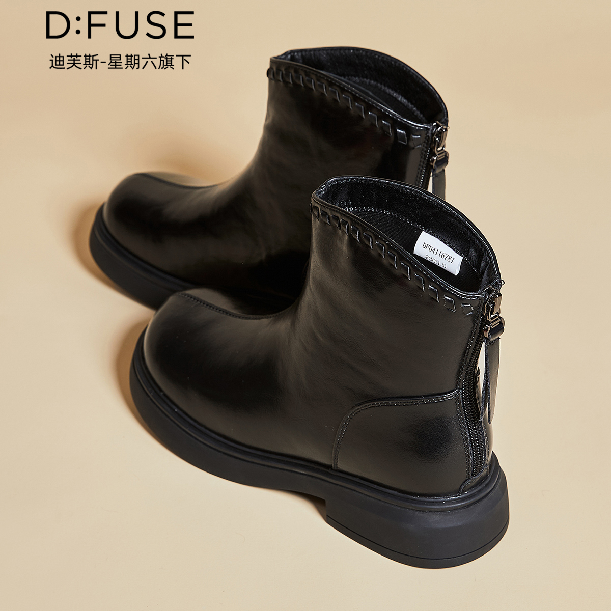 12972172.【墨斯本&D：Fuse/迪芙斯联名款】新款美拉德棕复古英伦厚底显高弹力瘦瘦靴女靴DFD411678I