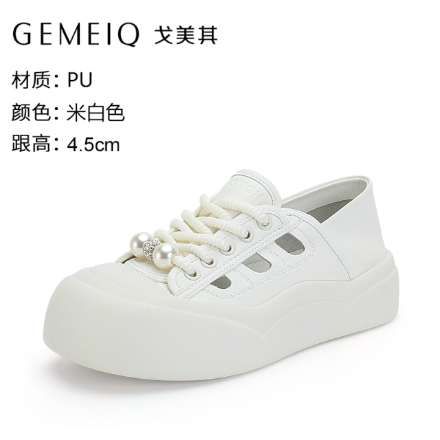 12985107.戈美其2025新款拼色小白鞋女两穿一脚蹬懒人休闲板鞋珍珠鞋带