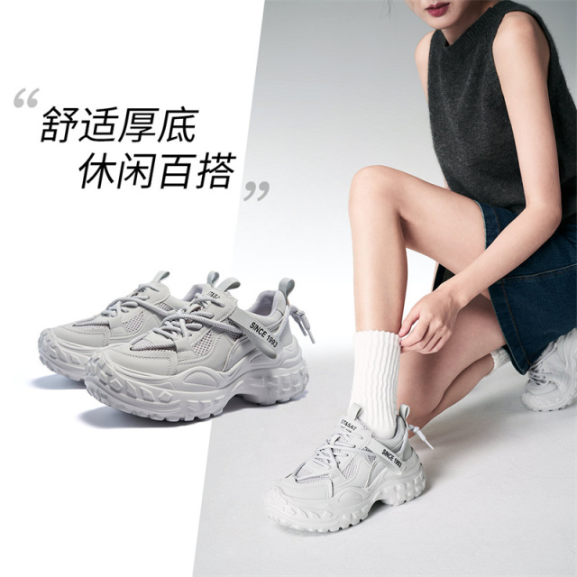 12984146.【增高5.5】星期六春新女鞋厚底增高老爹鞋复古户外运动休闲鞋