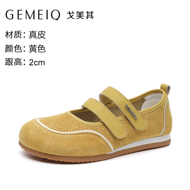 12985519.戈美其芭蕾软底运动玛丽珍鞋夏季新款德训女士运动休闲鞋耐磨单鞋