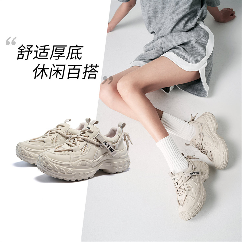 12984146.【增高5.5】星期六春新女鞋厚底增高老爹鞋复古户外运动休闲鞋