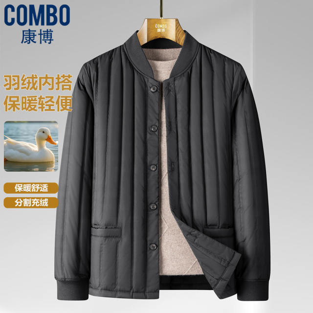 12986411.品质优选【羽绒内搭&保暖轻便】秋冬螺纹棒球领分割充绒羽绒服男