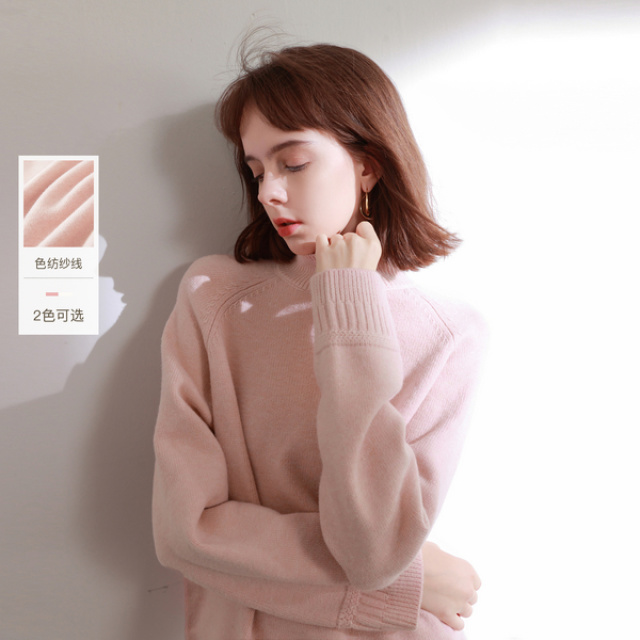12989107.三彩2026春季新款纯色毛衣半高领针织衫插肩袖宽松毛衫简约M