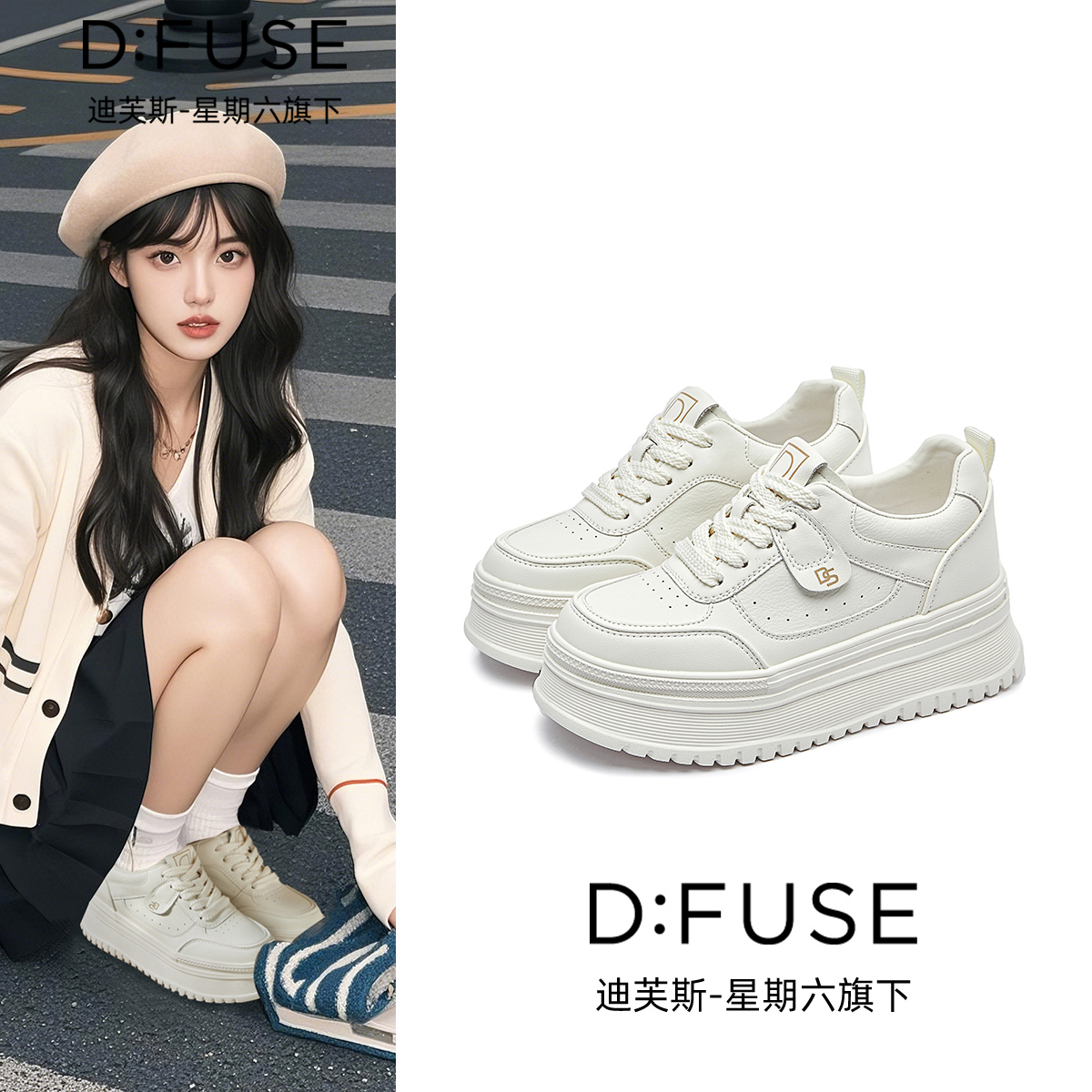 12996034.【墨斯本&D：Fuse/迪芙斯联名款】爆款高帮厚底女板鞋百搭时尚简约休闲风运动女款鞋DFD111205I