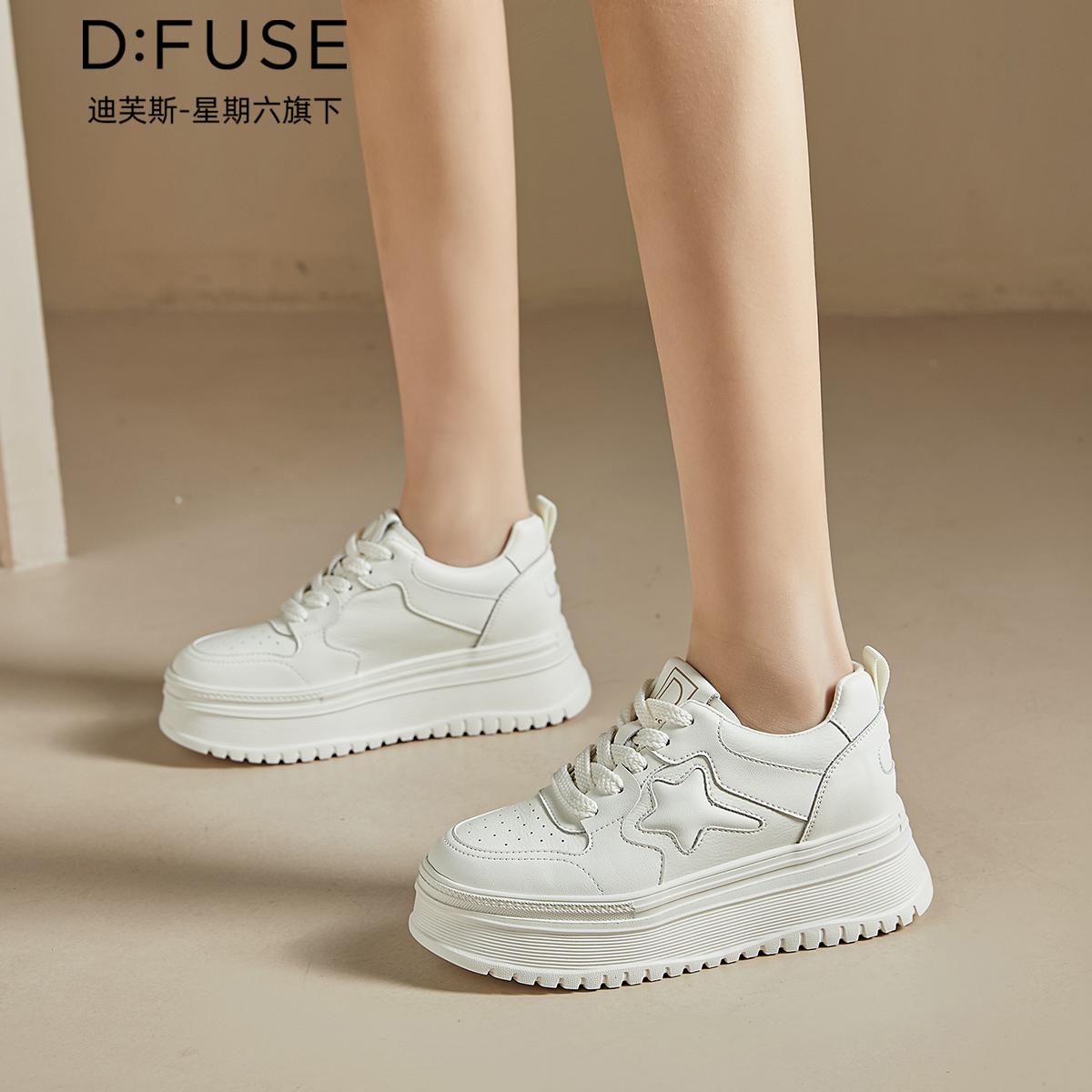 12996028.【墨斯本&D:Fuse/迪芙斯联名款】爆款厚底星星款女板鞋百搭简约休闲运动鞋女款DFD111204I