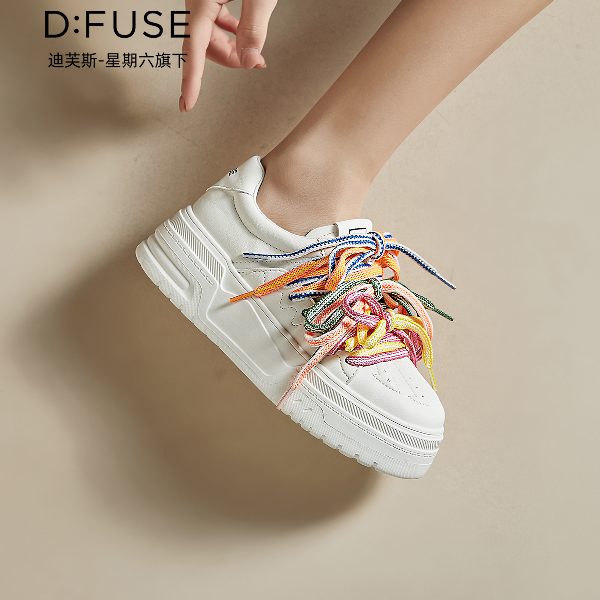 12996019.【墨斯本&D：Fuse/迪芙斯联名款】新款潮流彩色系带板鞋时尚百搭休闲女款运动鞋DFD111207I
