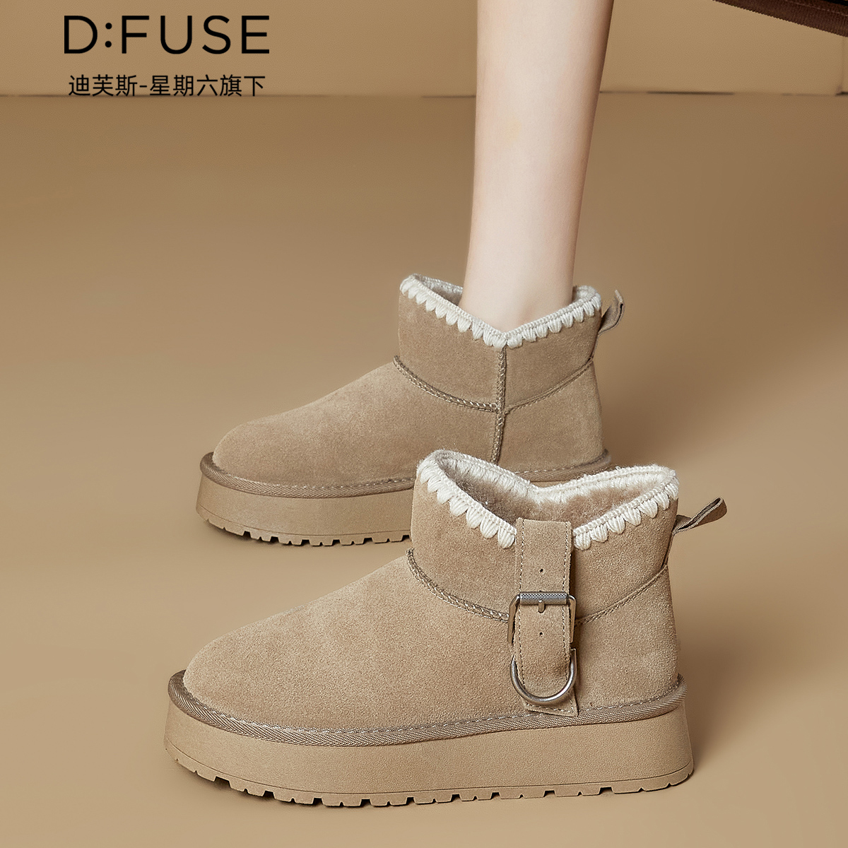 12996020.【墨斯本&D：Fuse/迪芙斯联名款】新款时尚编织厚底雪地靴加绒保暖舒适女休闲棉靴女款DFD411681I
