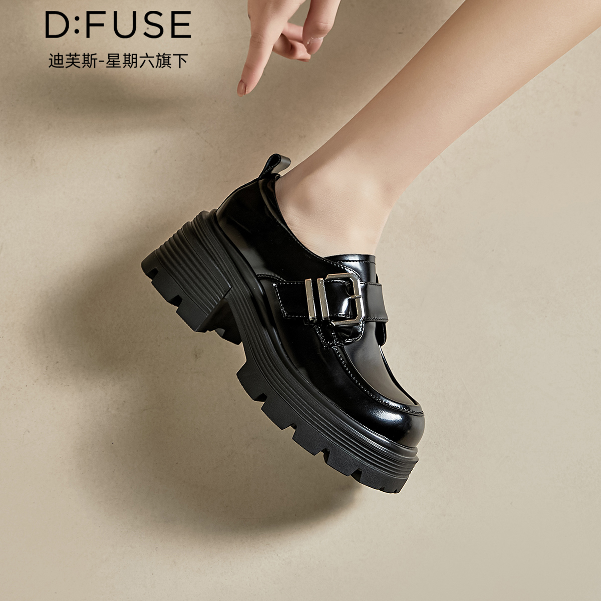 13000148.【墨斯本&D：Fuse/迪芙斯联名款】新款圆头英伦风厚底乐福鞋舒适百搭复古女皮鞋女款DF4311221J