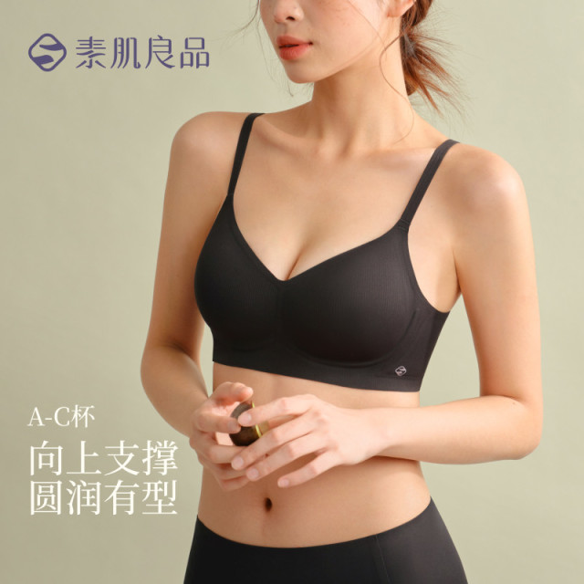 13004351.【聚拢包容】新年红品本命年胸罩侧收副乳上托文胸无钢圈美背内衣