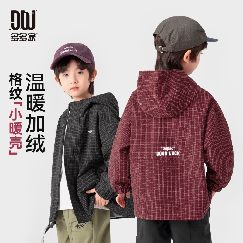 13311148.【薄绒小暖壳】男童拜年服春秋款连帽防风上衣儿童保暖肌理外套潮