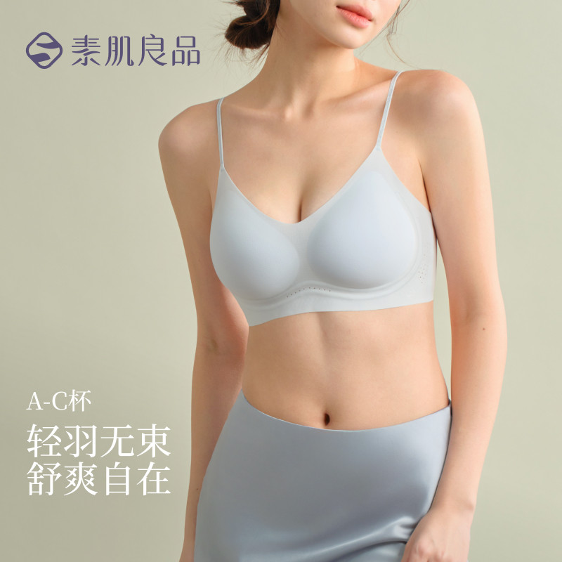 13004505.【背心式文胸】聚拢侧收副乳大小胸包容款内衣细肩带美背透气胸罩