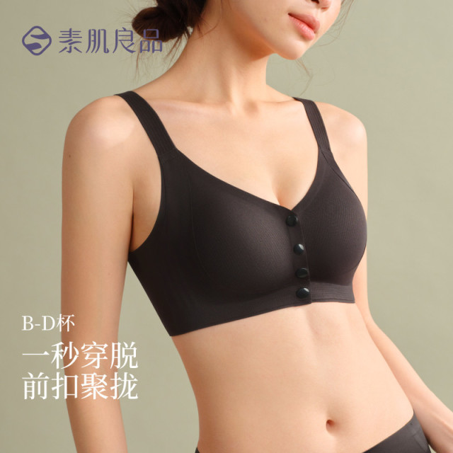 13004357.【前开扣】本命年红品背心式文胸侧收副乳包容送妈妈中老年内衣女