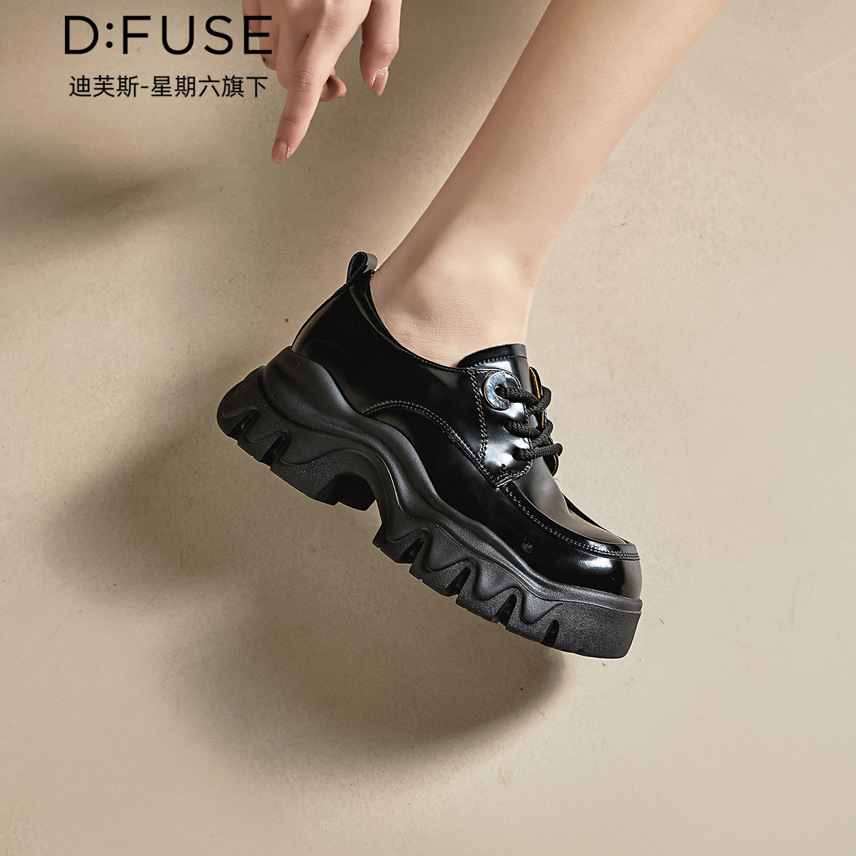 13002701.【墨斯本&D：Fuse/迪芙斯联名款】新款厚底乐福鞋圆头系带舒适百搭时尚休闲女单鞋DFD111200I