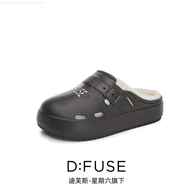 13002699.【墨斯本&D：Fuse/迪芙斯联名款】爆款可外穿棉拖鞋百搭时尚纯色毛绒保暖女款拖鞋DFD111009I