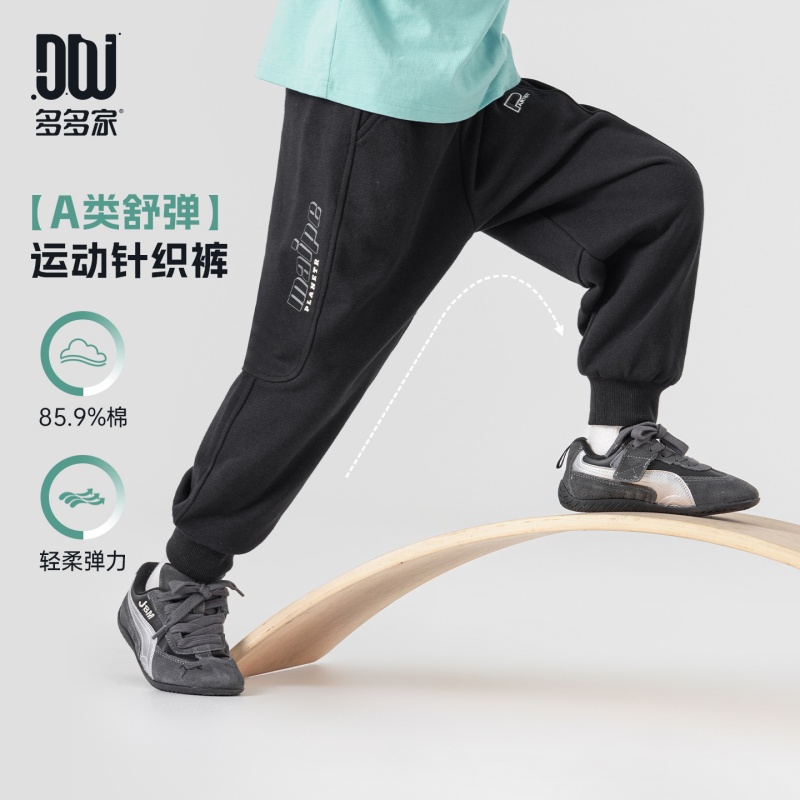 13311614.儿童2026春秋款校园运动裤透气弹力男童束脚休闲裤中大童百搭卫裤