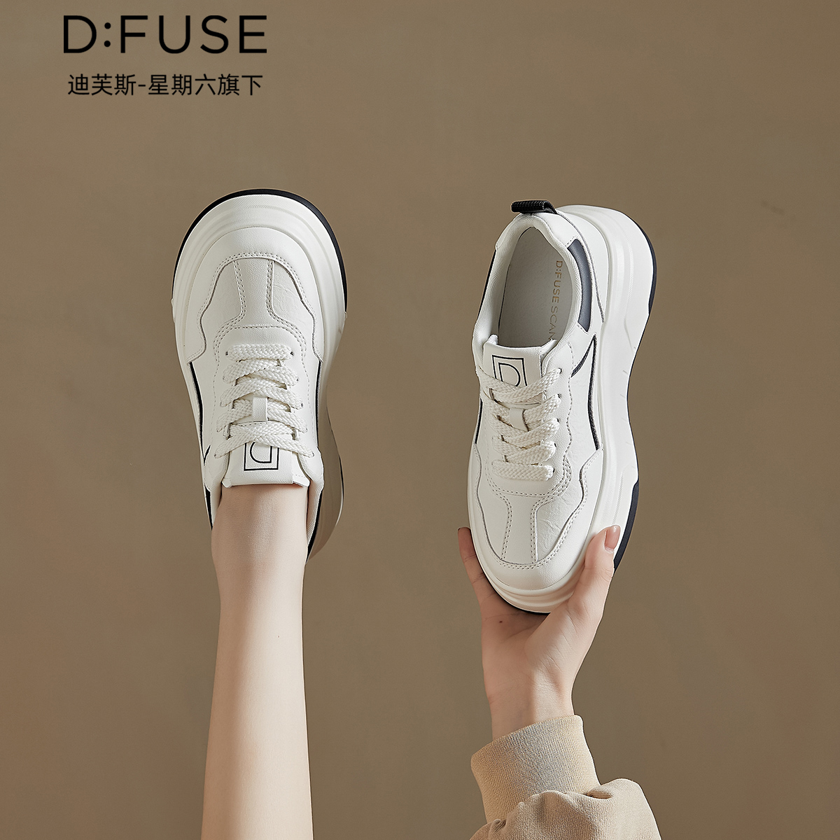 13000141.【墨斯本&D:Fuse/迪芙斯联名款】新款百搭厚底小个子板鞋休闲小白鞋休闲运动舒适女款DF4311191J