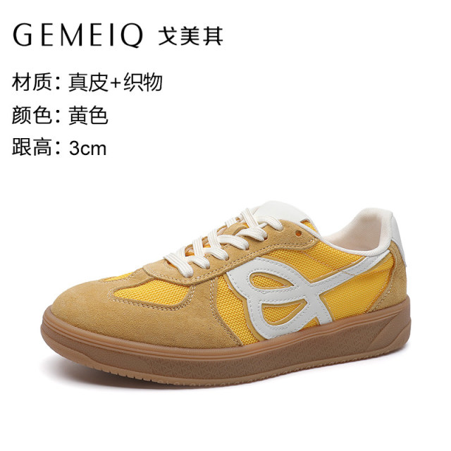 13004684.戈美其德训鞋女潮酷春季新款红色复古百搭厚底板鞋软底休闲鞋女鞋