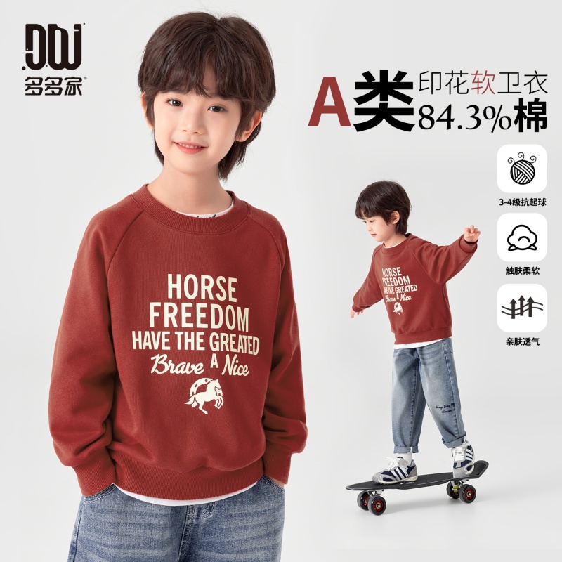 13311613.男童拜年服春秋款休闲运动圆领打底小马印花儿童春节红色内搭长袖